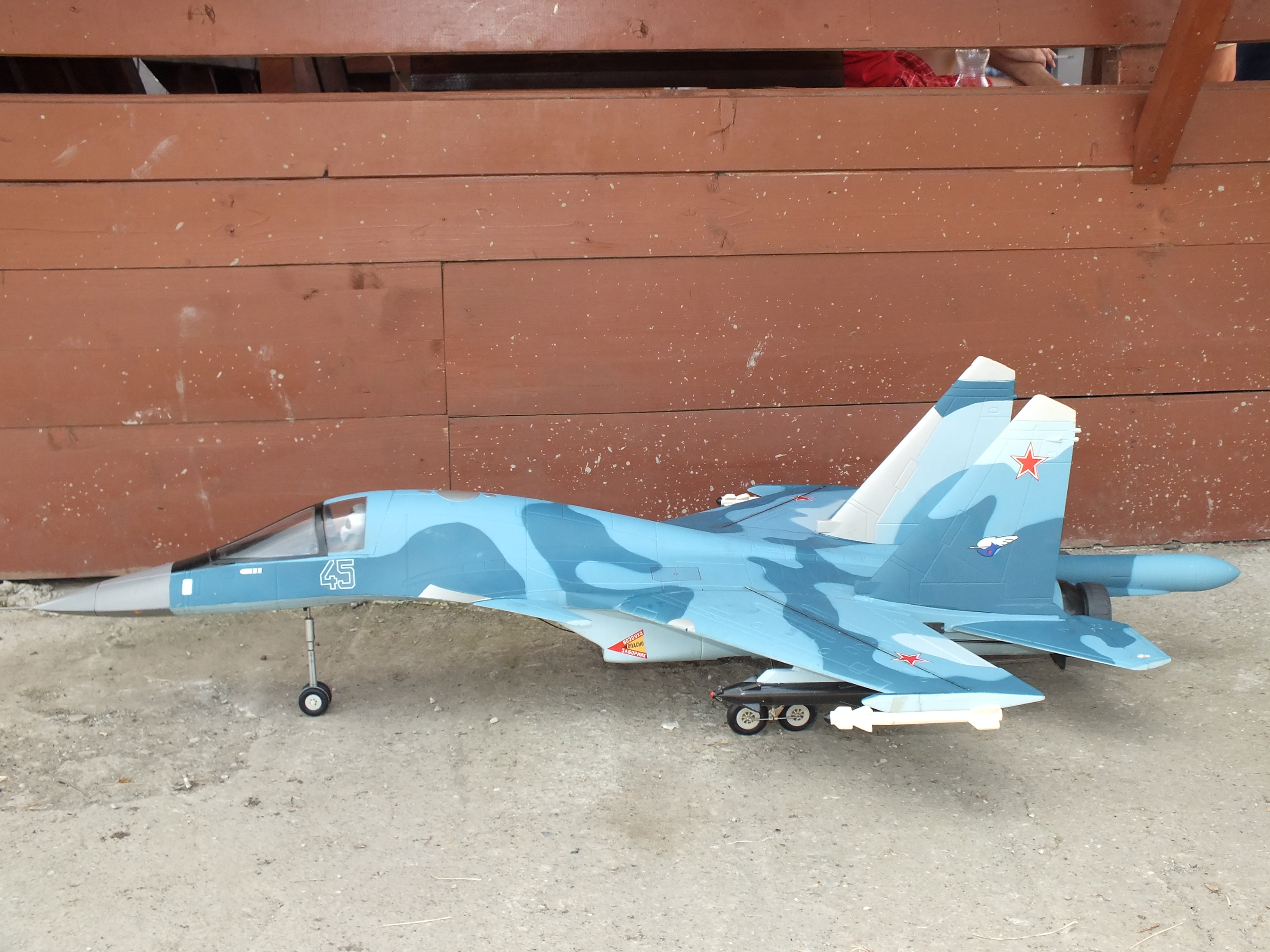 RC Fighter